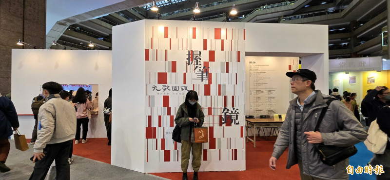 中小型展位銀獎九歌出版社。（記者凌美雪攝）