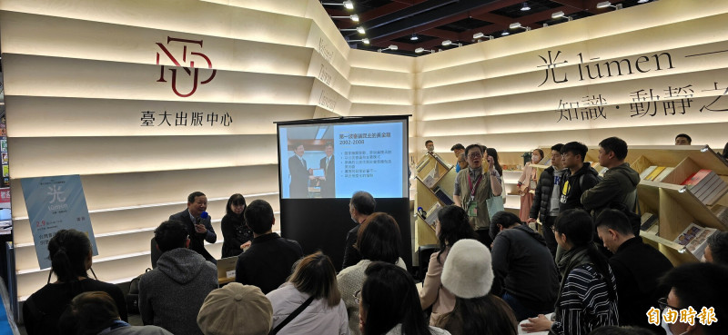 中小型展位銅獎國立台灣大學出版中心。（記者凌美雪攝）