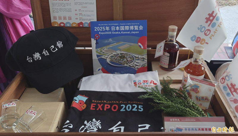 「台日共丸箱」設計小物，用創意和故事向世界介紹台灣的成就與魅力。（記者洪瑞琴攝）