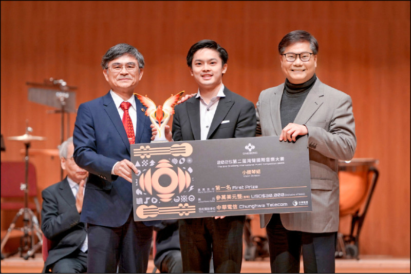小提琴家蘇顯達（右）及冠名贊助的中華電信執行副總林文智（左），頒獎給冠軍鄭逸豪（中）。（灣聲樂團提供）