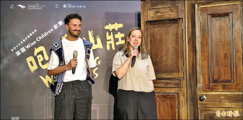 Wise Children劇團副製作人萊斯‧巴格勒（左）、副導演蘿拉‧基芙。（記者凌美雪攝）