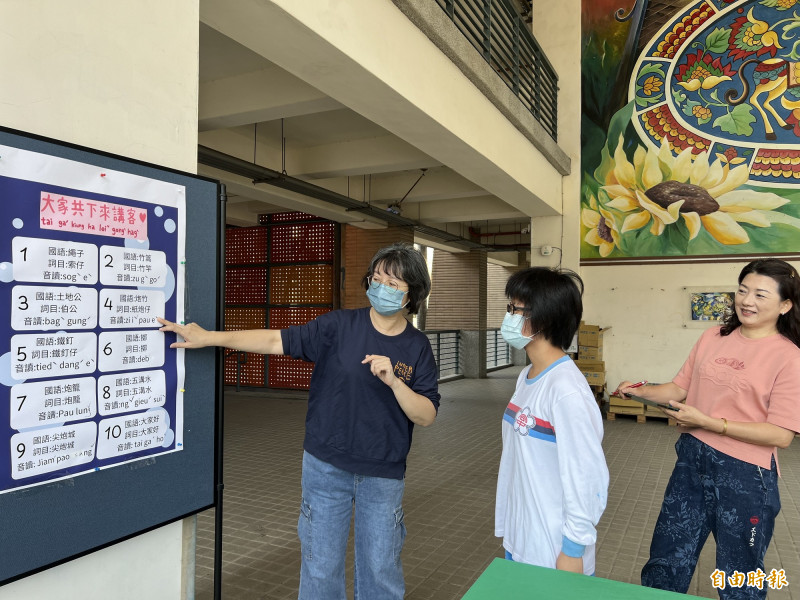 舉生也分組學習與尖炮城相關的客語。（記者羅欣貞攝）