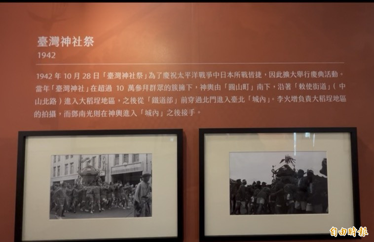 鄧南光影像紀念館年度特展以四季變化為脈絡，呈現台灣各地的重要節慶與宗教儀式。 （記者廖雪茹攝）