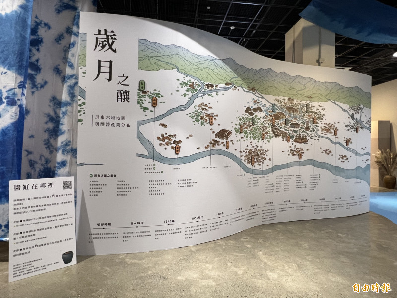特展呈現客家族群的釀造智慧。（記者羅欣貞攝）