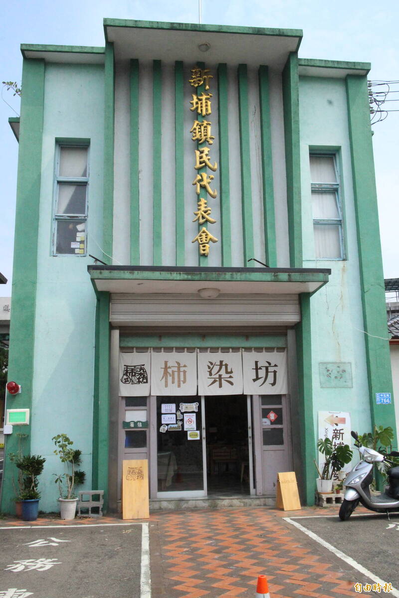 新竹縣柿染文化協會走過15個年頭，今年開始進駐前新埔鎮代會開張見客，1樓是展售場，2樓則是體驗教室。（記者黃美珠攝）