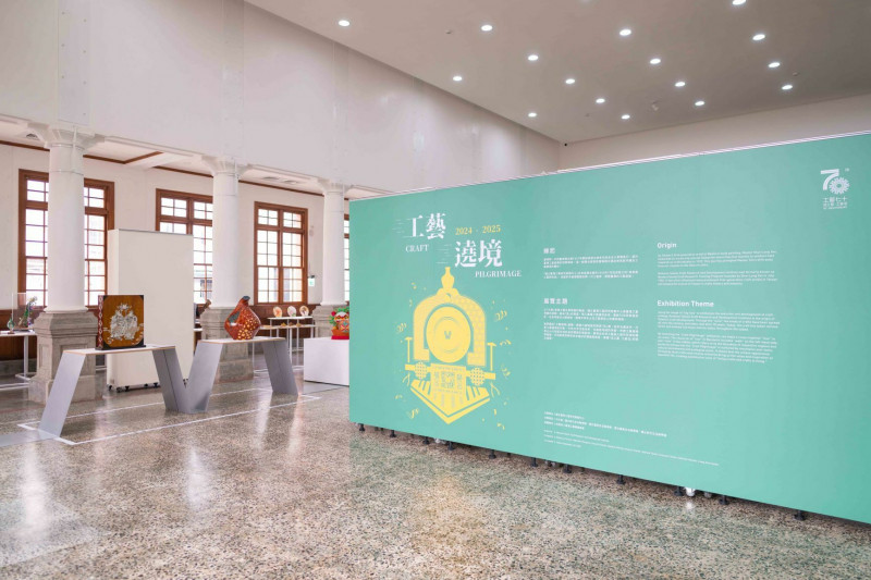 工藝中心「工藝遶境」展最終站抵達新竹，展期至5月26日。（工藝中心提供）