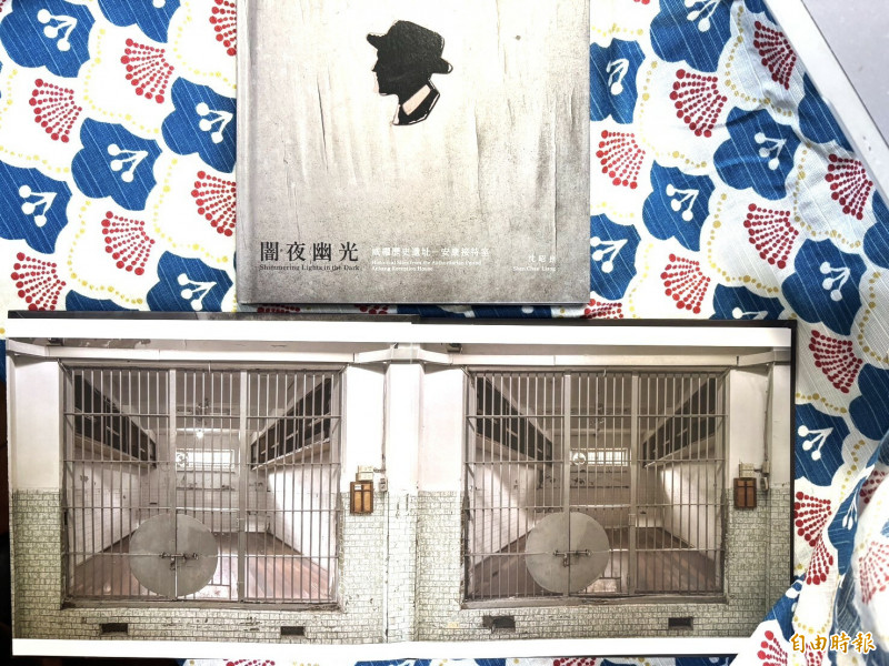 《闇夜幽光：威權歷史遺址――安康接待室／新店軍人監獄》沈昭良攝影，彼岸無限出版。（記者董柏廷攝）