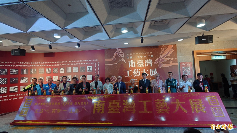 《南台灣工藝大展─生活‧美學‧工藝》今日開幕。（記者洪瑞琴攝）