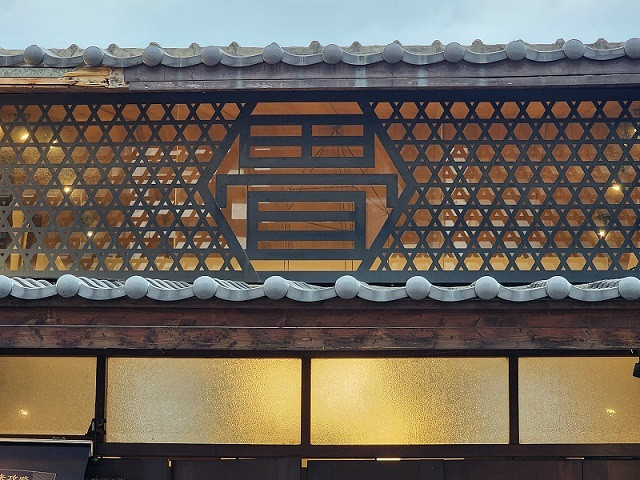 泉興疊店屋頂「疊」字logo，是李宗勳接班後的裝潢巧思。（南市觀旅局提供）
