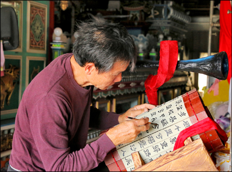 金國銓製作《文姬歸漢》胡笳十八拍曲譜。