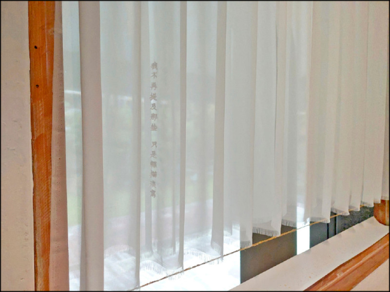 《絮語 9》（莊馨怡，2025）。