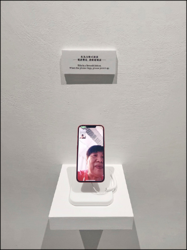 由明日和合製作所設計的《母親凝視過你》（2025），提供參與者實際與演出者通話的互動式體驗。