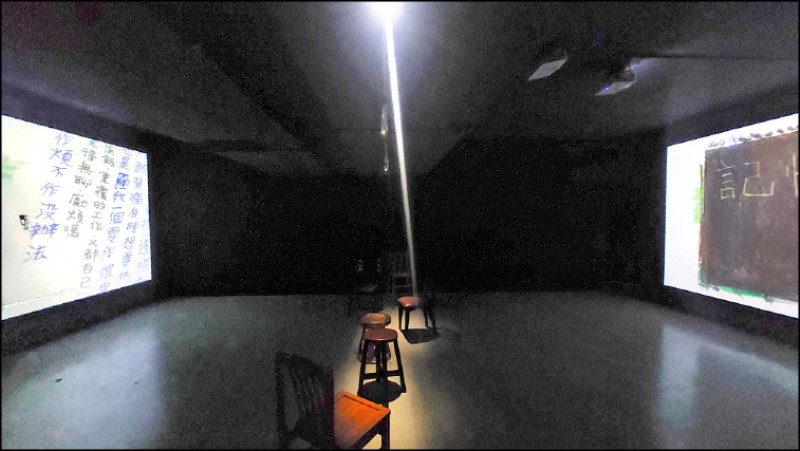 《正反拍》（洪瑋伶、辛佩宜，2025）。