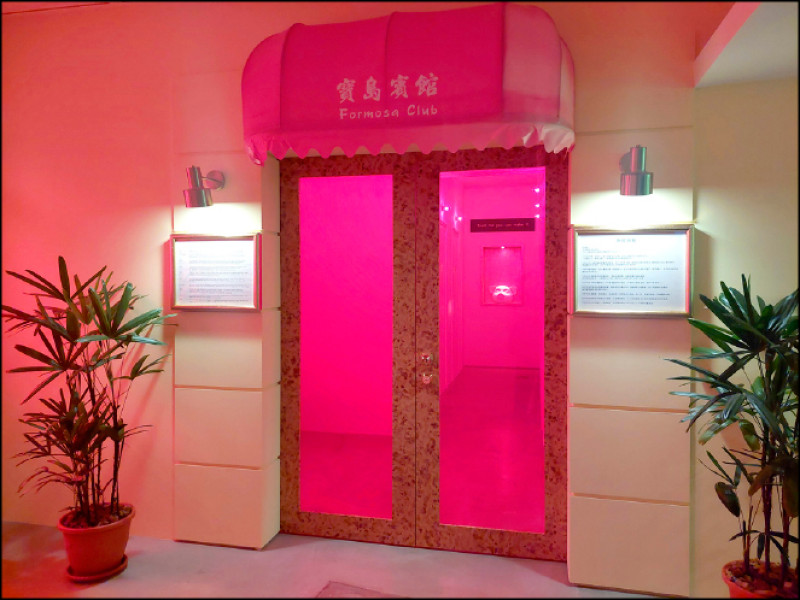 《寶島賓館》（吳瑪悧，1998）。