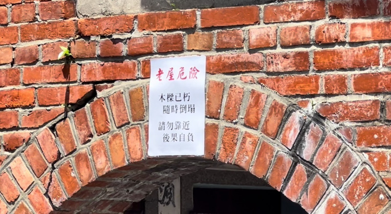 「陳春記商號」貼出公告「木樑已朽，隨時倒塌」提醒民眾。 （民眾提供）