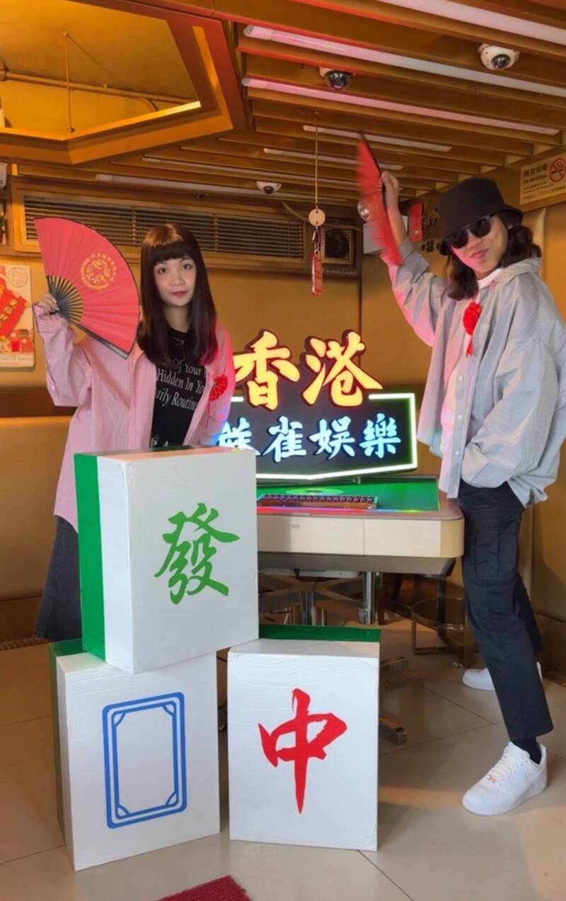 港味十足的麻雀館深度遊，讓父母在行程中「打出回憶、碰出感情」。（港旅局提供）