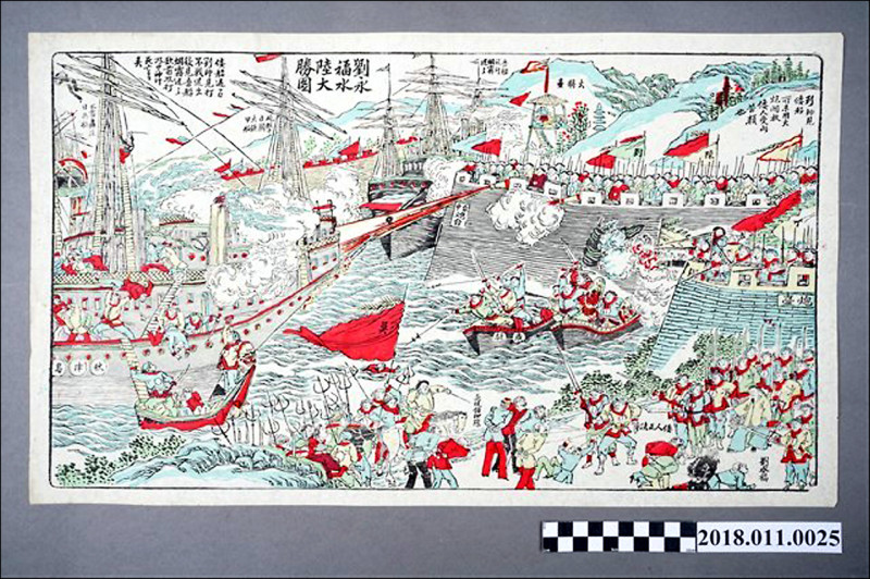 【藝術文化】乙未之役130週年 台史博推系列活動反思戰爭