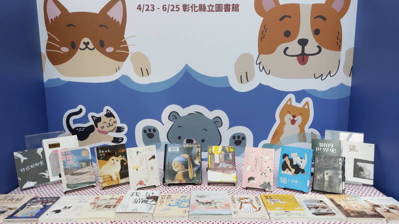 今年彰化書香節活動，以動物、寵物為主題，規畫動物主角展覽、故事屋、講座DIY等不同內容。（文化局提供）