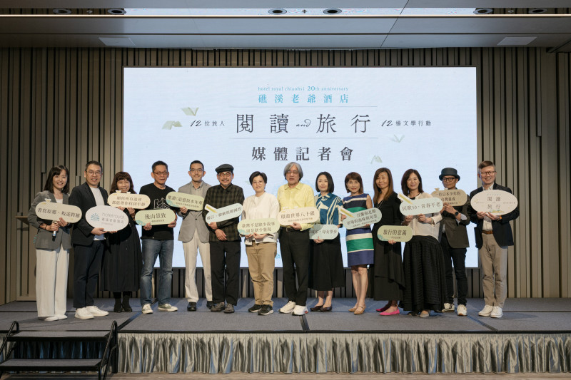 從4月到明年的4月，12位作家每月在礁溪老爺帶來一場精采主題講座或走讀活動。（礁溪老爺酒店提供）