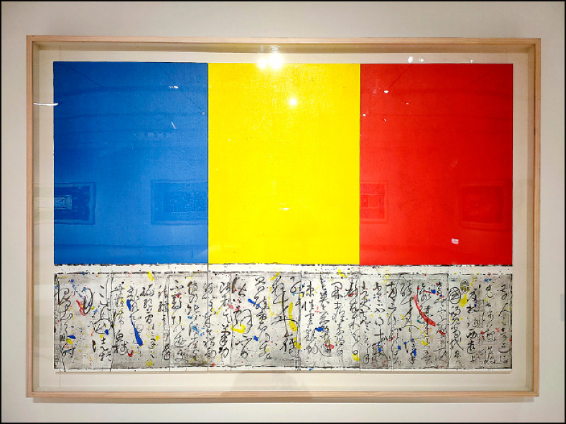 陳正雄2002年作品〈數位空間系列三〉。