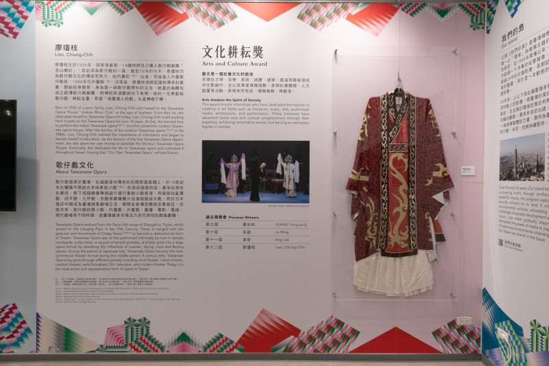 現場展出「台灣第一苦旦」廖瓊枝的封箱鉅作《陶侃賢母》戲服。（文總提供）