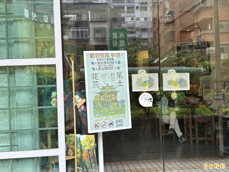 梅樹月期間，李梅樹紀念館內週二至週日開放入場，門票每位成人100元。 （記者陳奕劭攝）