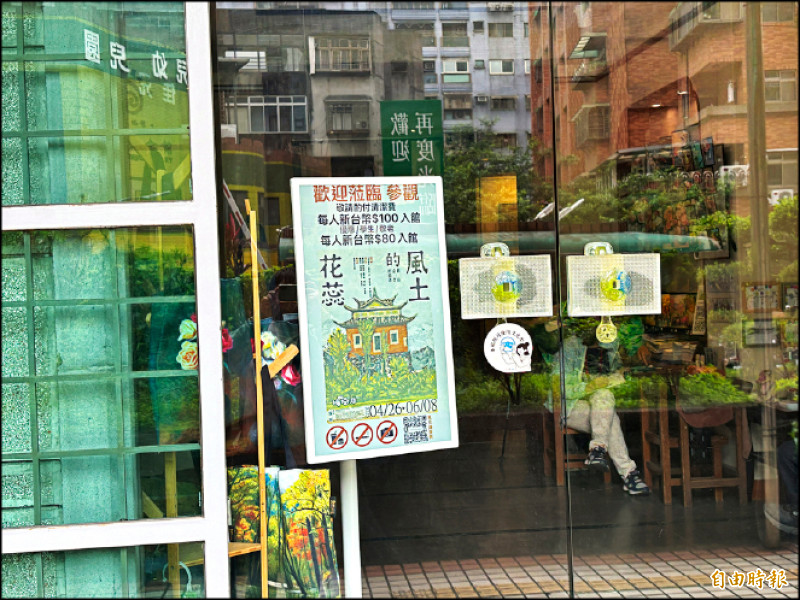 梅樹月期間，李梅樹紀念館週二至週日開放入場，門票每位成人100元。 （記者陳奕劭攝）