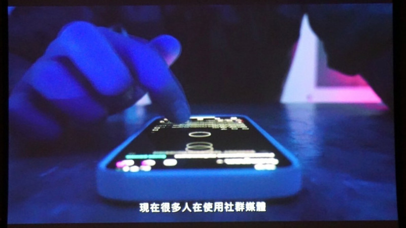 紀錄片《星星之火4：衝破同溫層！》，揭示社群媒體讓人們逐漸活在演算法設計的世界中。（記者董柏廷攝）