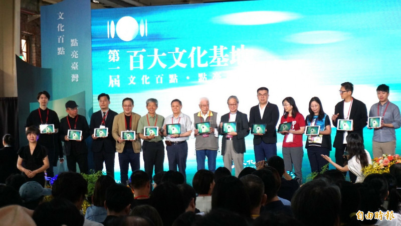 文化部長李遠（右6）與評審委員、各部會、地方文化局處代表等在首屆百大文化基地啟動儀式合影。（記者董柏廷攝）