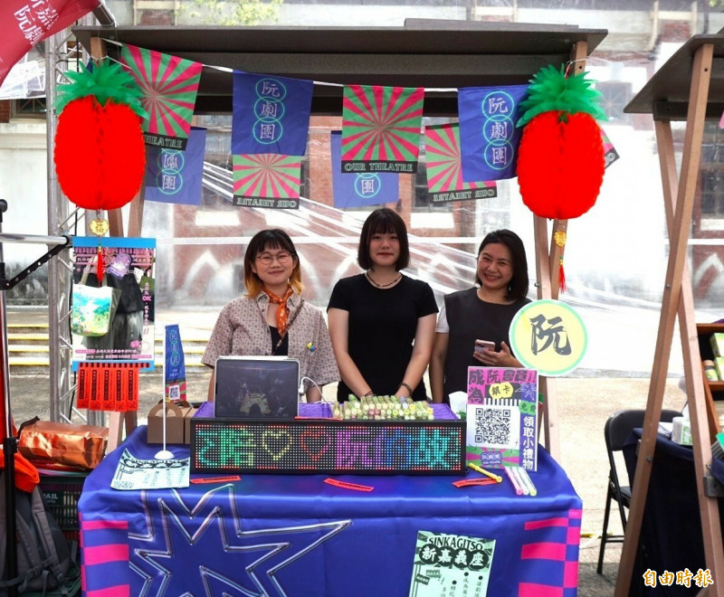 阮劇團將攤位打造成非常具有台灣味道的「檳榔攤」。（記者董柏廷攝）