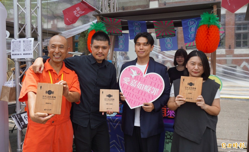 嘉義百大文化基地得主包含舊監更生島、新嘉義座阮劇團、88藝療所等，得主負責人合影。（記者董柏廷攝）