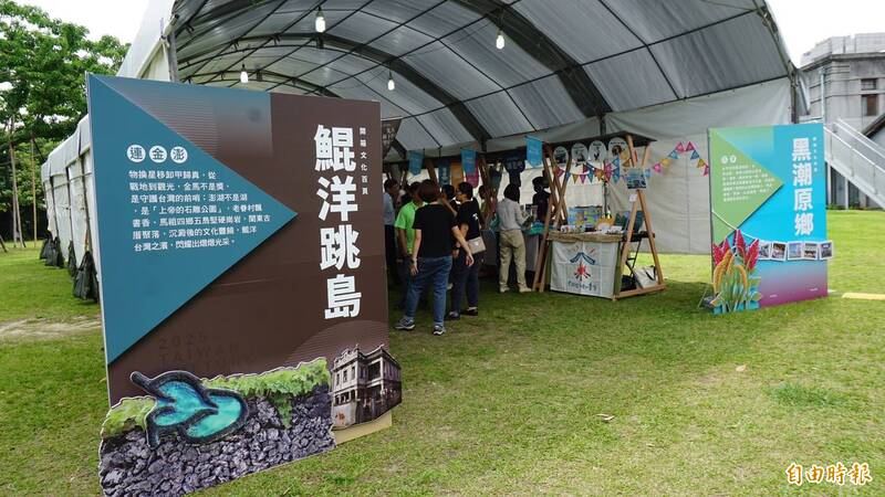 遍布全國的文化基地分為6大區，包含花東的「黑潮原鄉」及連金澎的「鯤洋跳島」邀請民眾邊逛市集，邊認識台灣各地文化基地。