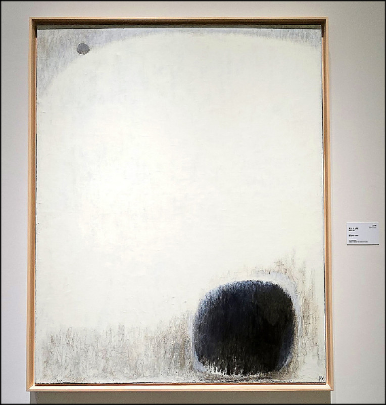 王攀元〈黑色的太陽〉，油彩畫布，162×130cm，1963年，國美館藏。
