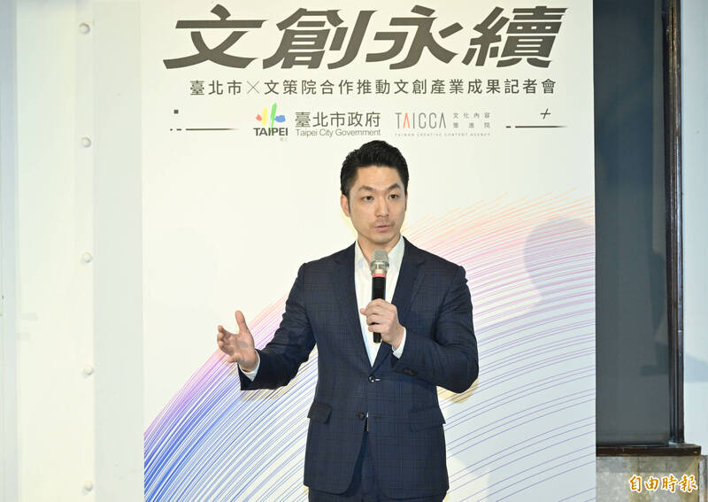 台北市長蔣萬安致詞。（記者田裕華攝）