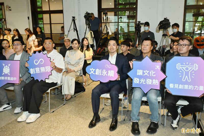 台北市長蔣萬安（前排右3）出席北市府與文策院合作推動文創產業成果記者會，會後與所有來賓合影。（記者田裕華攝）