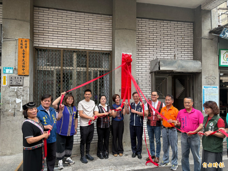 瑪舞懀原住民文化藝術團成立「土城區瑪舞懀文健站」揭牌，這是新北市土城區第3處文化健康站。（記者陳奕劭攝）
