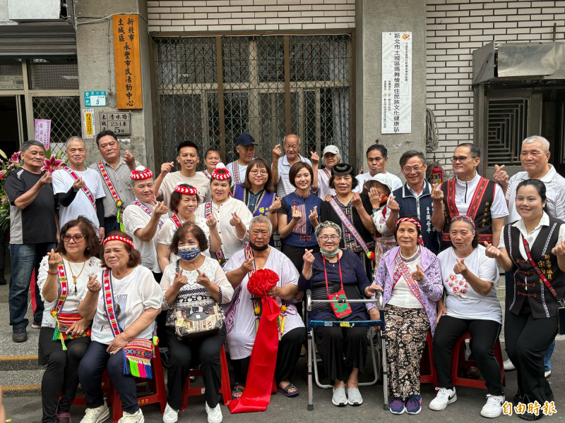 「土城區瑪舞懀文健站」今天揭牌，讓當地原住民長者就近獲得照顧。（記者陳奕劭攝）