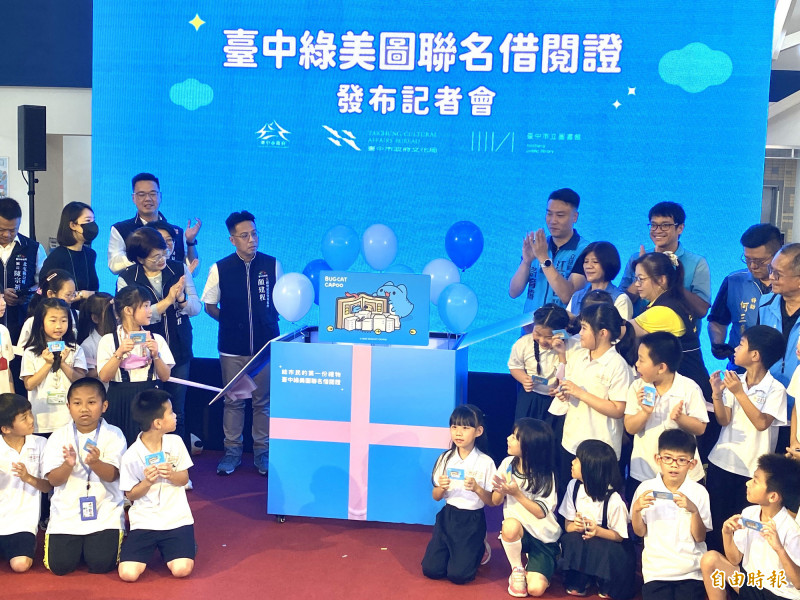 「咖波」借閱證繃出來吸引四張犁國小學童目光。（記者黃旭磊攝）