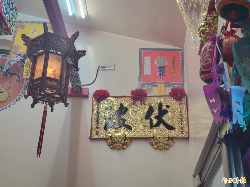 新落成廟堂高掛金匾「伏波」（圖）即是馬援將軍名號，另一金匾「金和」則是祂的金乩范金和。（記者王姝琇攝）