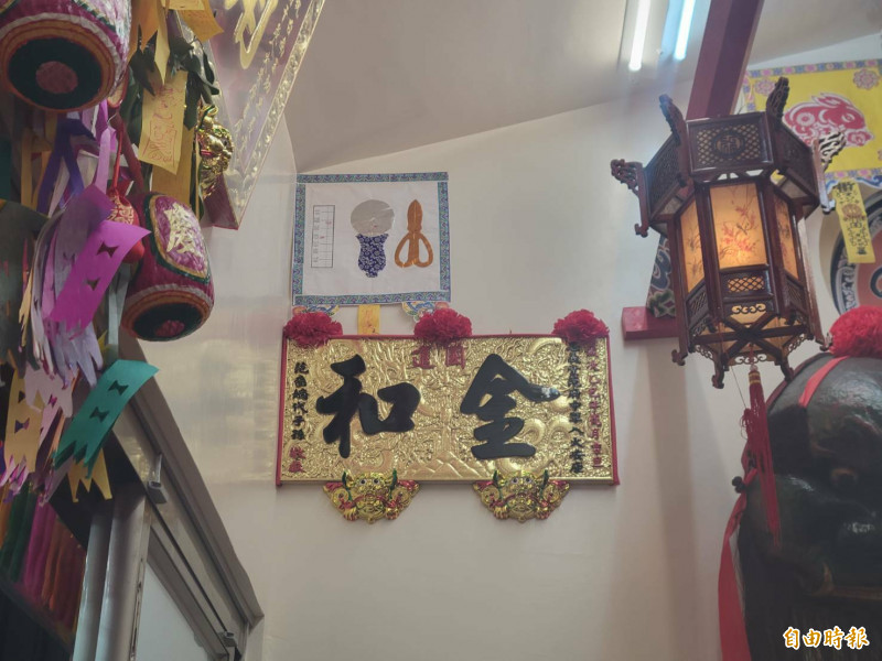新落成廟堂高掛金匾「伏波」即是馬援將軍名號，另一金匾「金和」（圖）則是祂的金乩范金和。（記者王姝琇攝）
