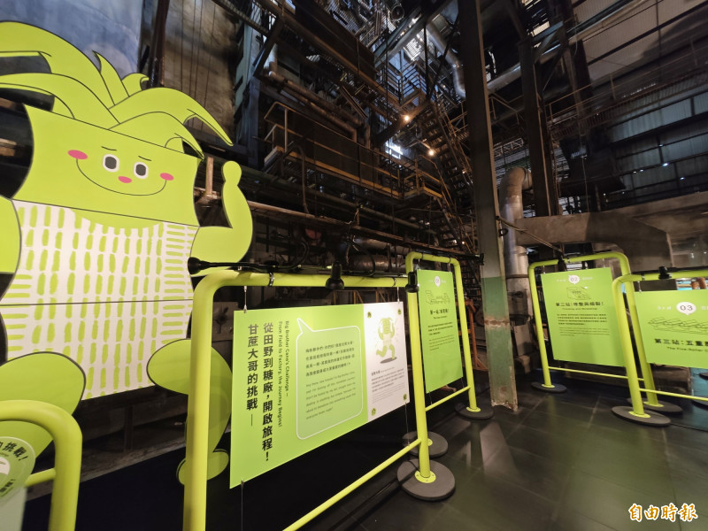 秉持最初的產業核心價值，十鼓文創園區推出「一粒糖的旅行」特展，引人矚目。（記者吳俊鋒攝）