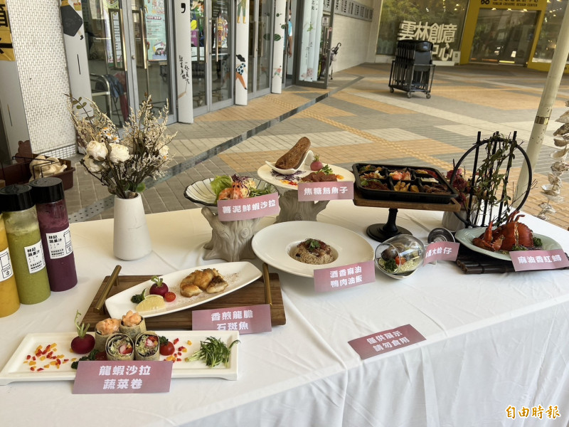 成龍濕地藝術饗宴活動內容之一微醺餐桌，把在地青年產業融入菜品中，每道都別具特色。（記者黃淑莉攝）