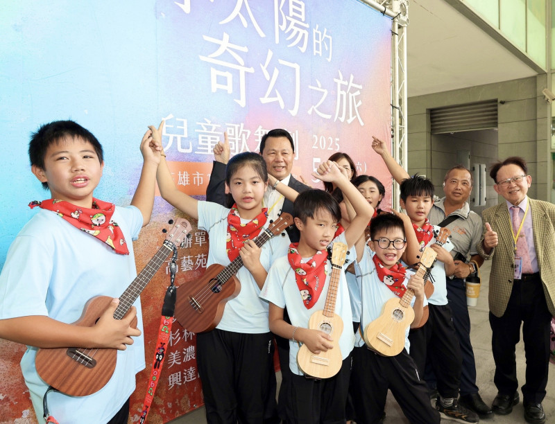 15所偏鄉小學即將躍上衛武營國家藝術殿堂，演出鼓獅、傀儡戲、烏克麗麗等成果。（高雄市教育局提供）