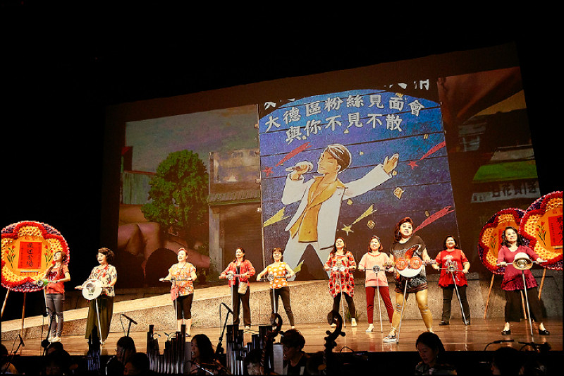 村里媽媽們歡樂追星。（陳又維攝）