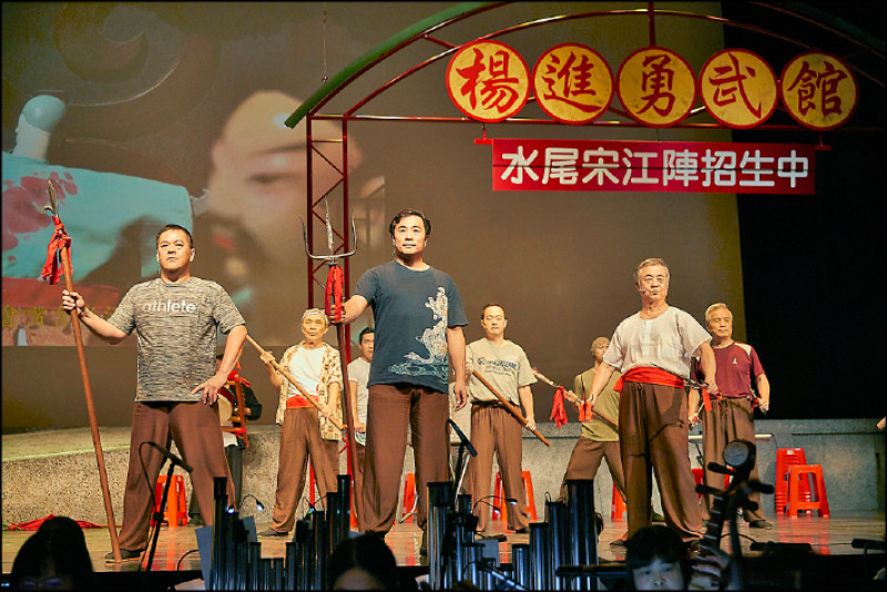 武館、宋江陣等，來自原著作者楊富閔的成長記憶。（陳又維攝）