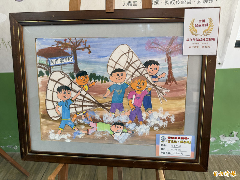 林內民生國小為29名學生舉辦人生首場畫展，學生用生動筆觸畫出搶水體驗。（記者李文德攝）
