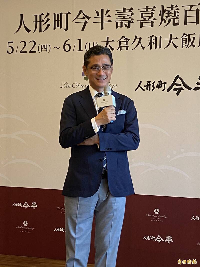 人形町今半代表取締役社長高岡哲郎期盼藉由此次來台客座經驗，讓台灣和日本共同創造更好的壽喜燒文化。（記者周幸叡攝）