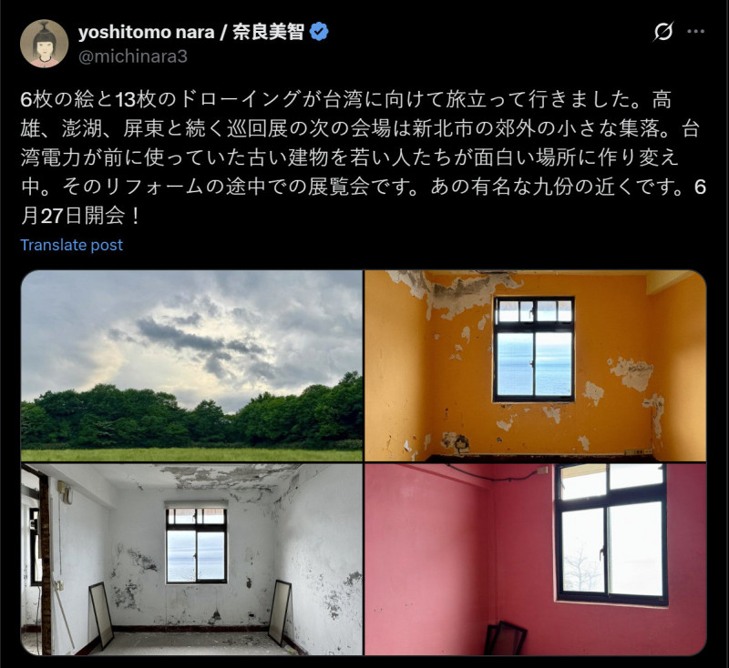 奈良美智在社群貼文暗示〈朦朧潮濕的一天〉下一站展出地點。（翻攝自X）