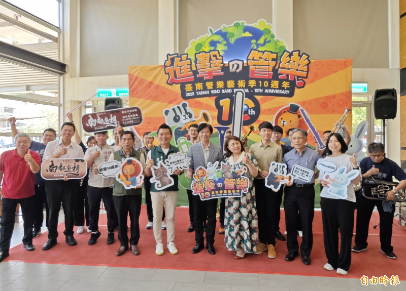 邁入第10年的台南管樂藝術季，熱鬧起跑。（記者吳俊鋒攝）