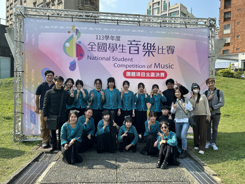 新竹縣中正國中國樂團獲得113年度全國學生音樂比賽-絲竹室內合奏全國優等。（擷取自新竹縣政府官網）